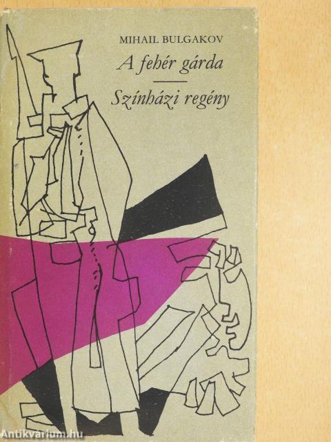 A fehér gárda/Színházi regény