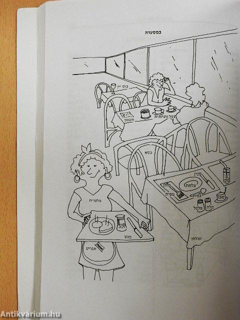 +2000 - Héberül tanulók szótára