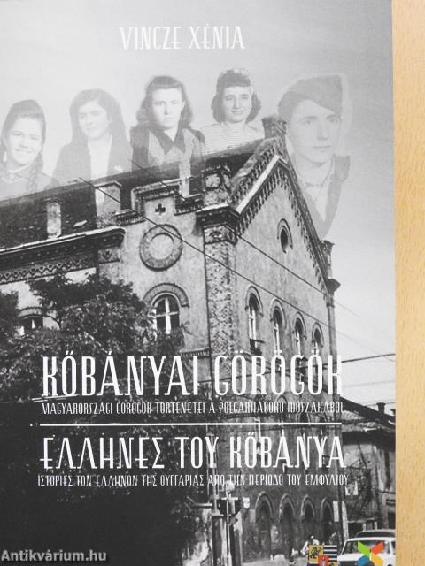 Kőbányai görögök (dedikált példány)