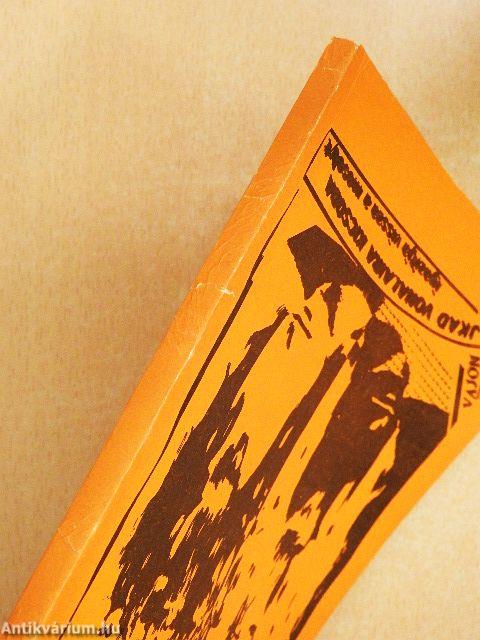 Kis(ebbségi) magyar skizofrénia