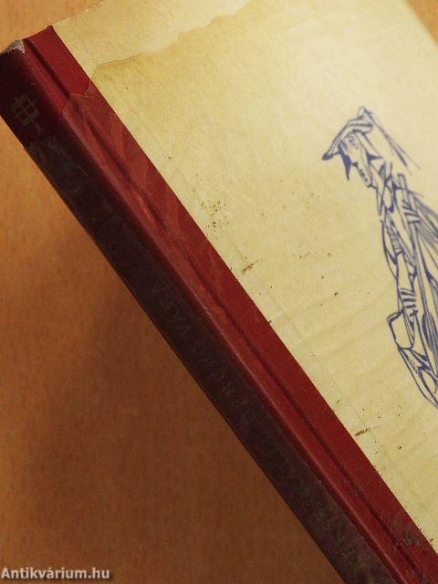 A kékszakállú herceg vára