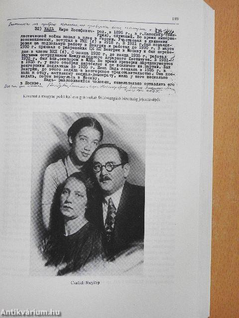 Nagy Imre I.