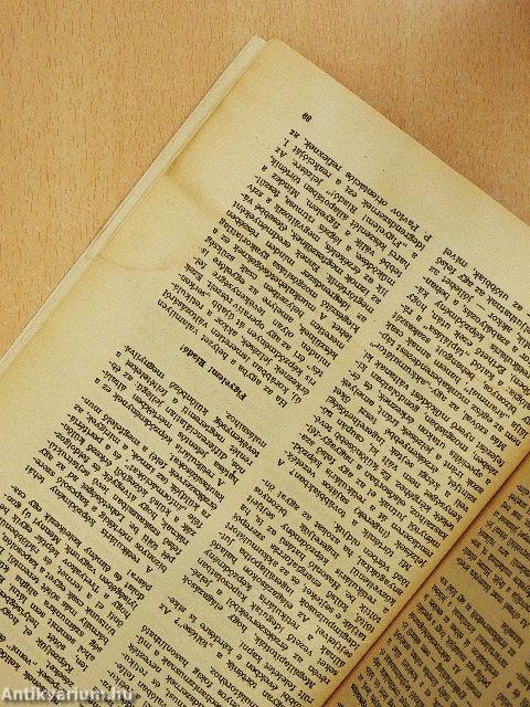 Univerzum 1964-1967 (vegyes számok) (12 db)