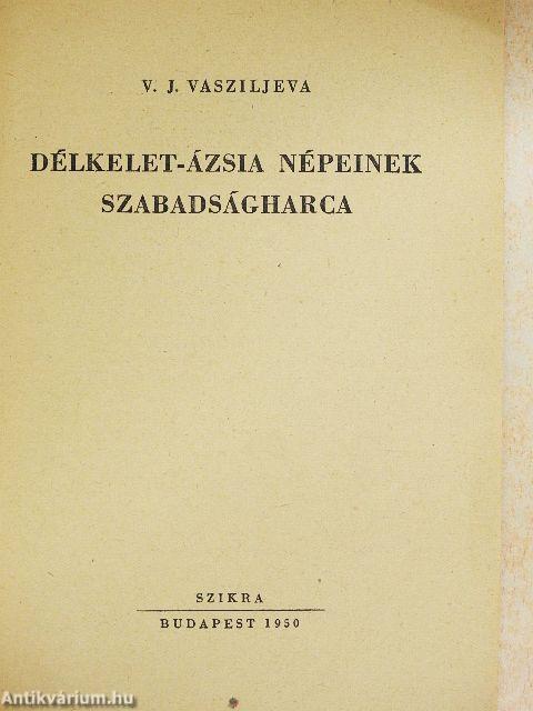 Délkelet-Ázsia népeinek szabadságharca