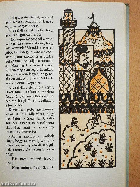 Ali, a gyáva vitéz