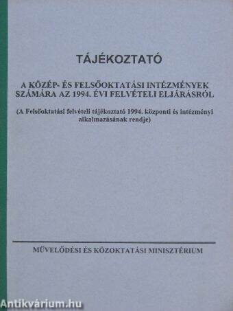 Tájékoztató a közép- és felsőoktatási intézmények számára az 1994. évi felvételi eljárásról