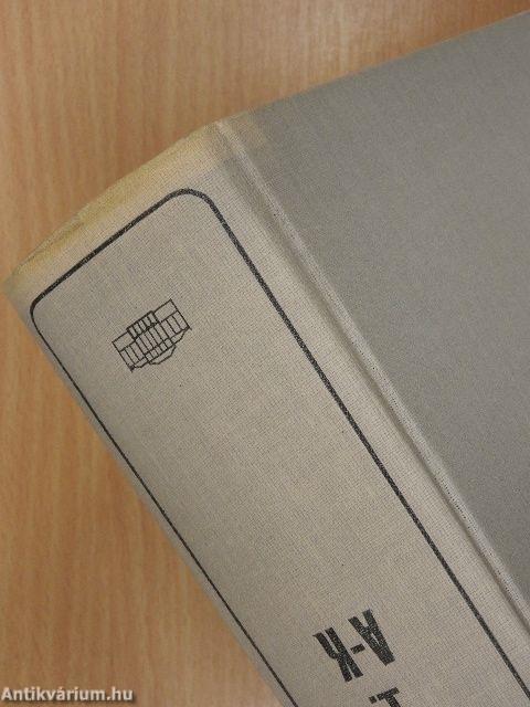 Magyar Életrajzi Lexikon I-III.