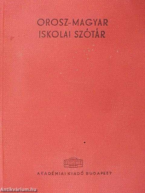 Magyar-orosz/Orosz-magyar iskolai szótár