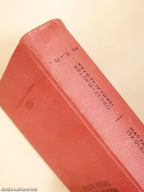 Magyar-orosz/Orosz-magyar iskolai szótár