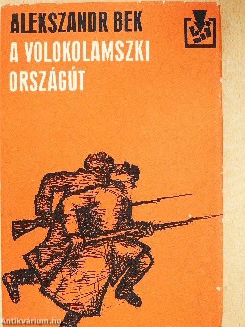 A volokolamszki országút