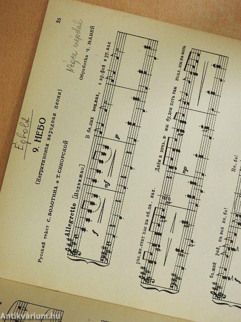 Külföldi zeneszerzők népszerű dalai