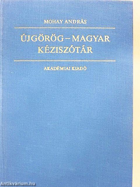 Újgörög-magyar kéziszótár