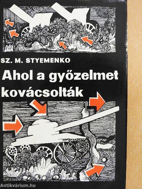 Ahol a győzelmet kovácsolták