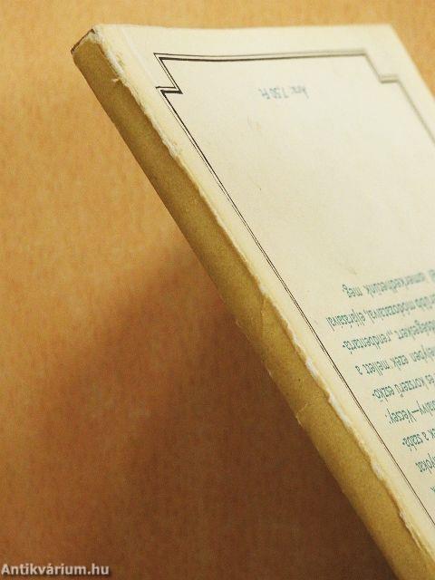 A házikerti növényvédelem és korszerű eszközei
