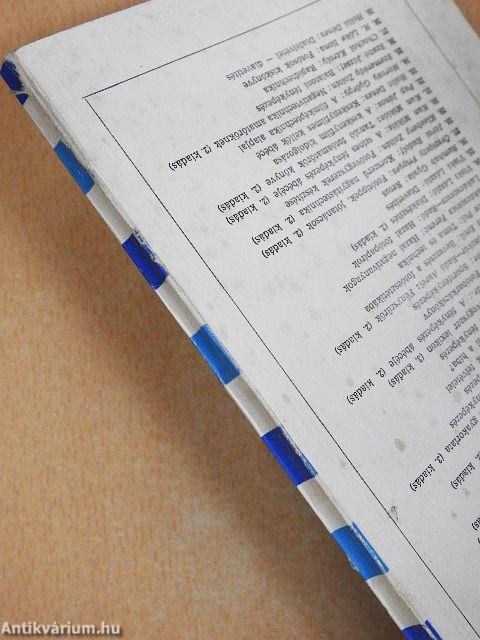 Fényképezőgépek kezdő amatőröknek