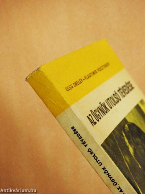 Az ügynök utolsó tévedése