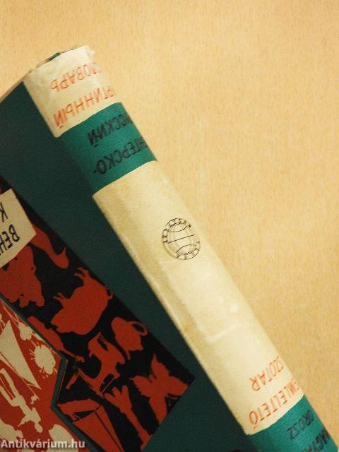 Magyar-orosz szemléltető szótár