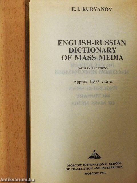 English-Russian Dictionary of Mass Media