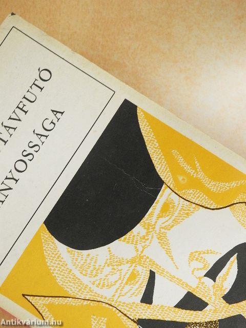 A hosszútávfutó magányossága/Szombat este, vasárnap reggel