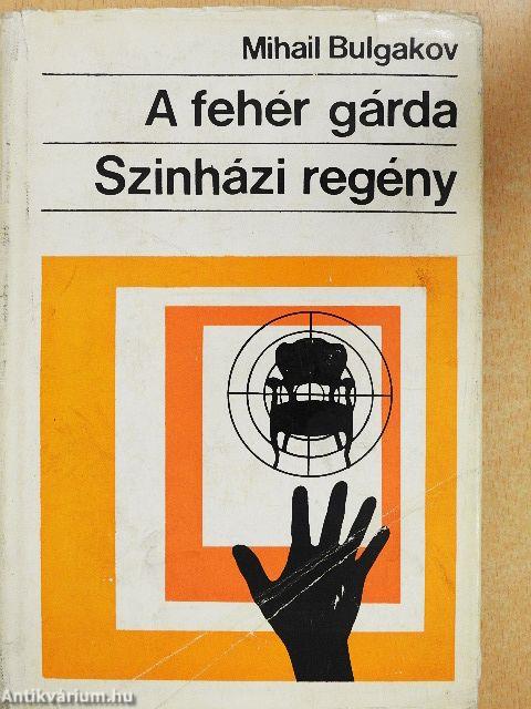 A fehér gárda/Színházi regény