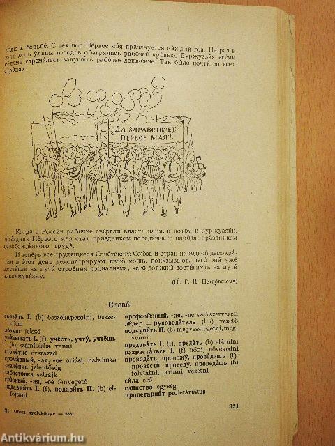 Orosz nyelvkönyv haladók számára