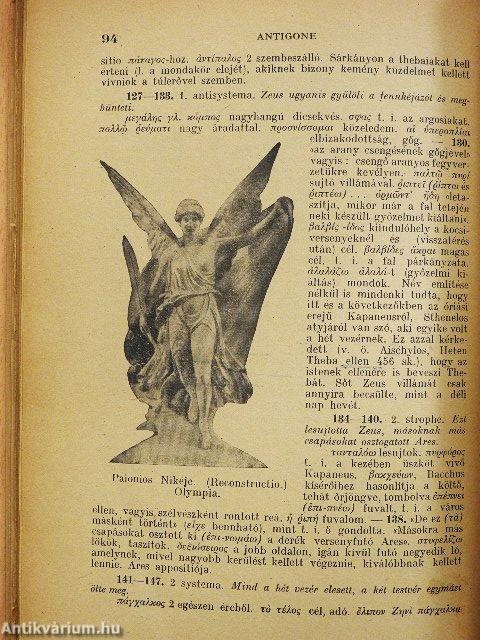 Oidipus Tyrannos és Antigone