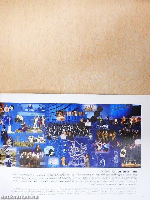 120 Years of Zionism