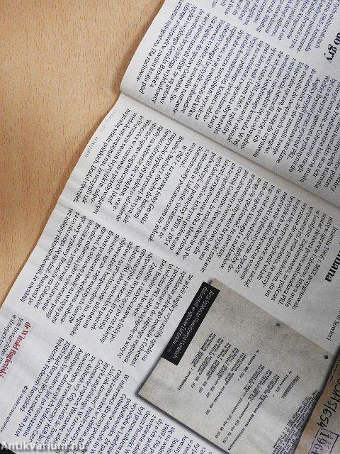 Historia do Rzeczy Czerwiec 2015