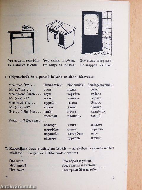 Kevés szóval oroszul