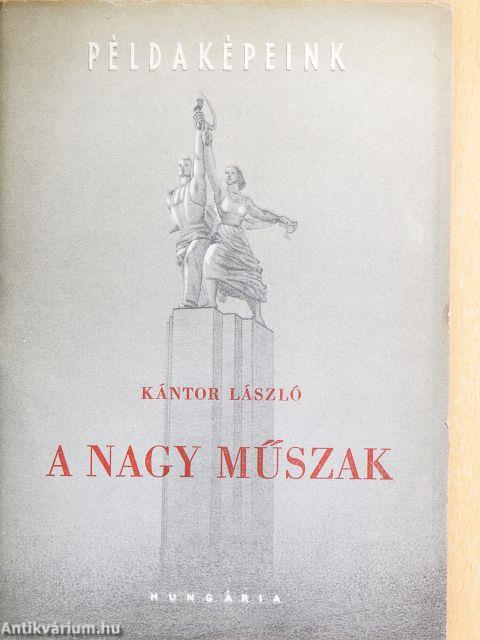 A nagy műszak