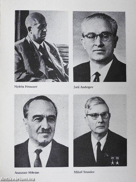 Hiányzó lapok 1956 történetéből
