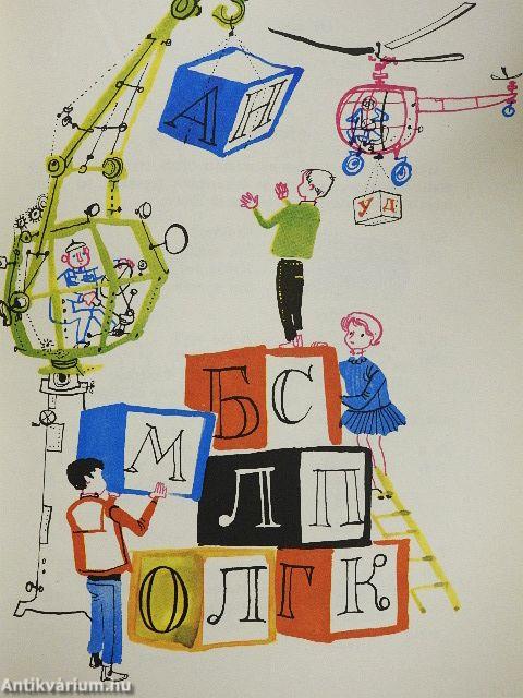 Képes orosz nyelvkönyv gyermekeknek 2.