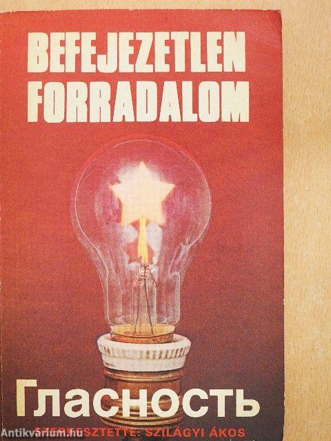 Befejezetlen forradalom