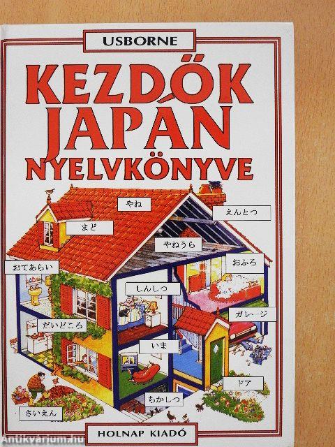 Kezdők japán nyelvkönyve