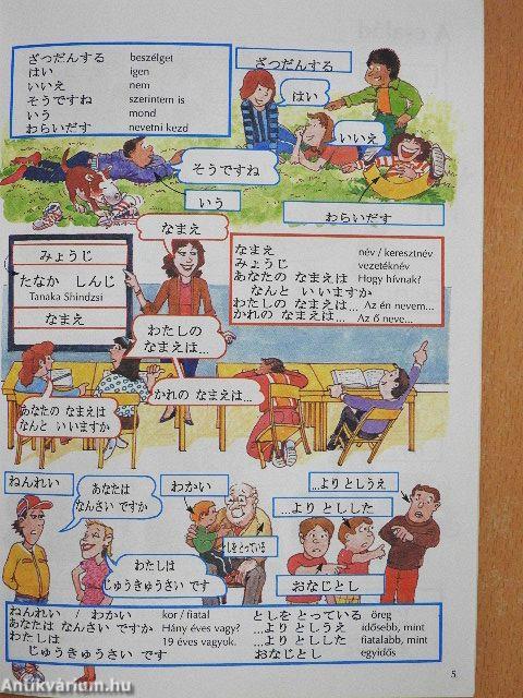 Kezdők japán nyelvkönyve