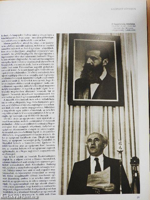 Az Izraeli hadigépezet