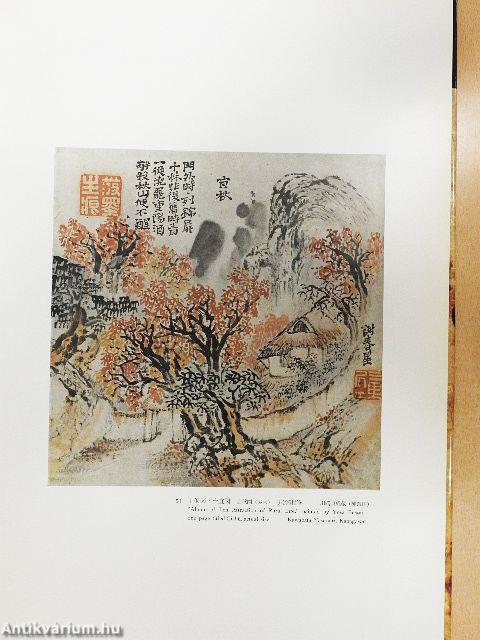 Japan's Ancient Paintings