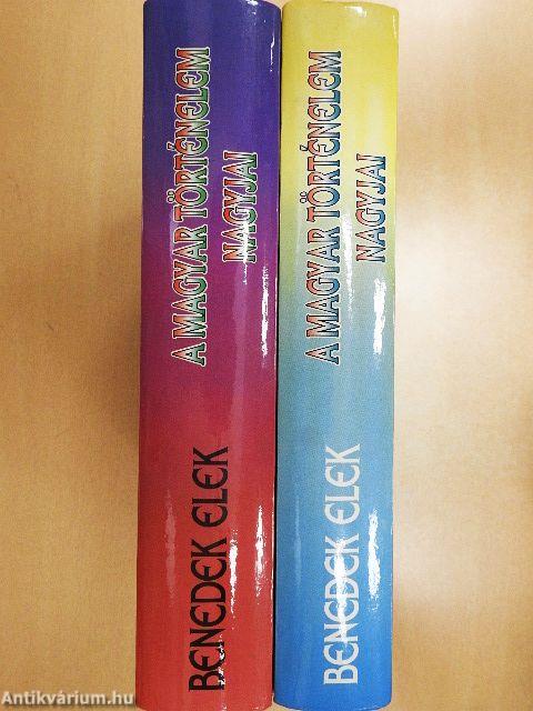 A magyar történelem nagyjai 1-2.