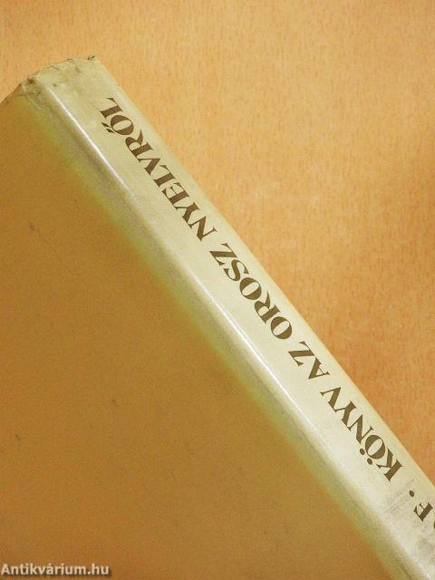 Könyv az orosz nyelvről