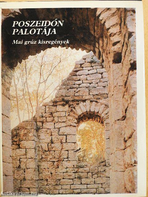 Poszeidón palotája