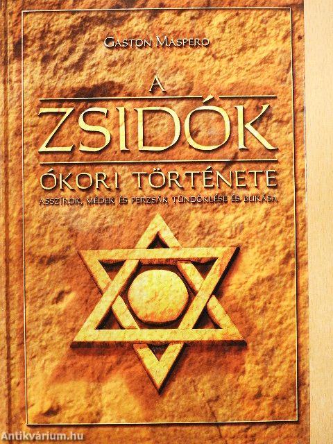 A zsidók ókori története