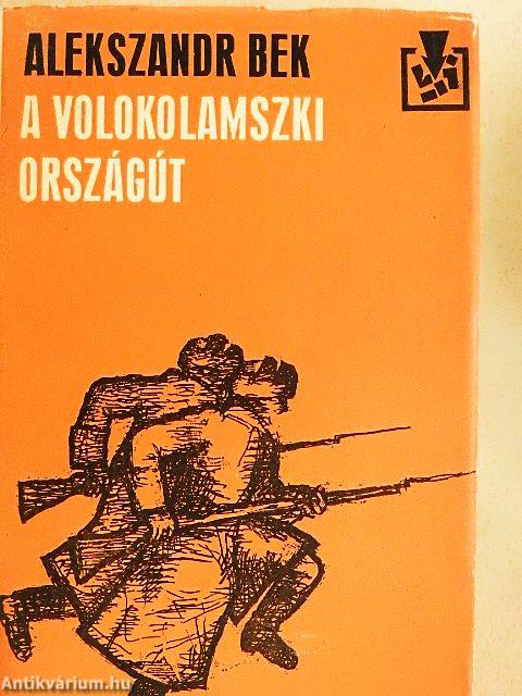 A volokolamszki országút