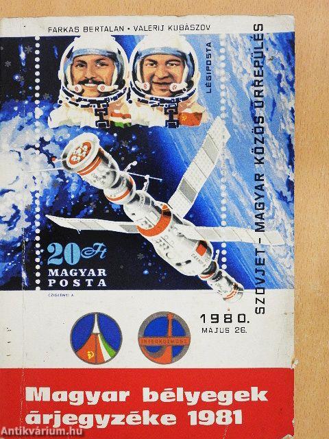 Magyar bélyegek árjegyzéke 1981