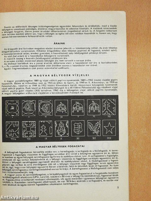 Magyar bélyegek árjegyzéke 1981