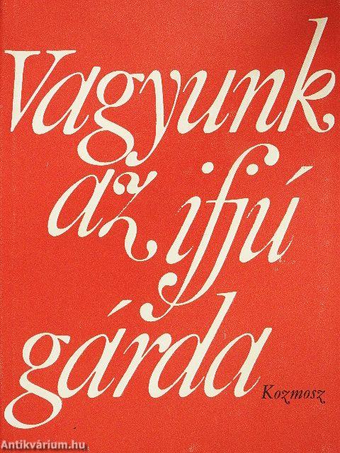 Vagyunk az ifjú gárda