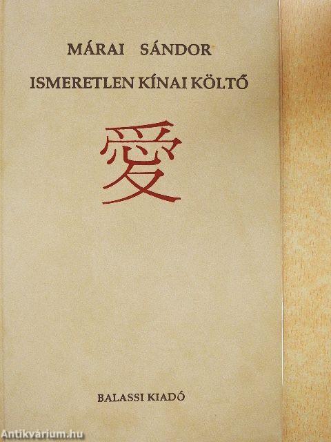 Ismeretlen kínai költő