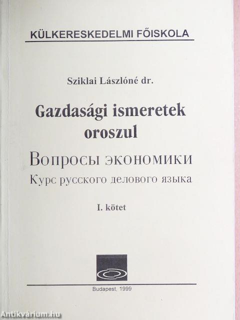 Gazdasági ismeretek oroszul I.