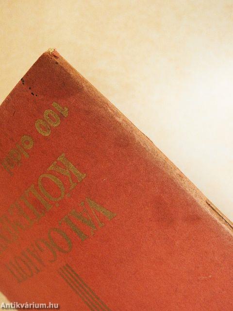 Balassa Bálint válogatott költeményei