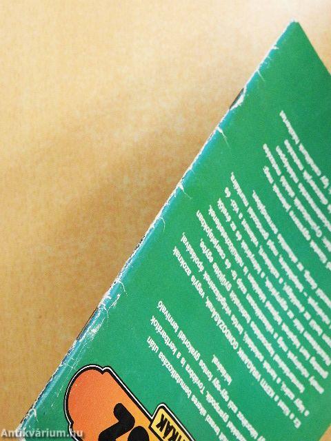 Kerti virágaink gondozása