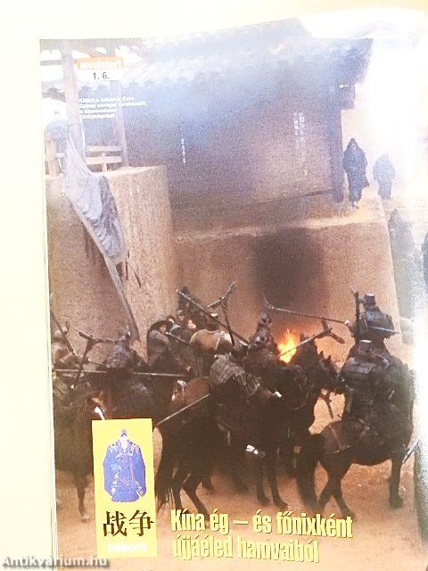 Cinema 2000. január-december